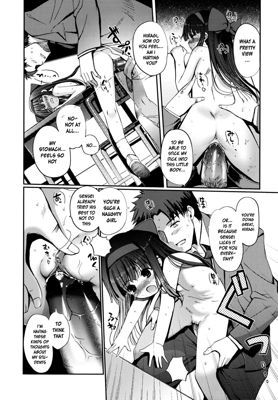 [Kiya Shii] Docchimo Love! [English] [HidoH] [Decensored]_132.jpg